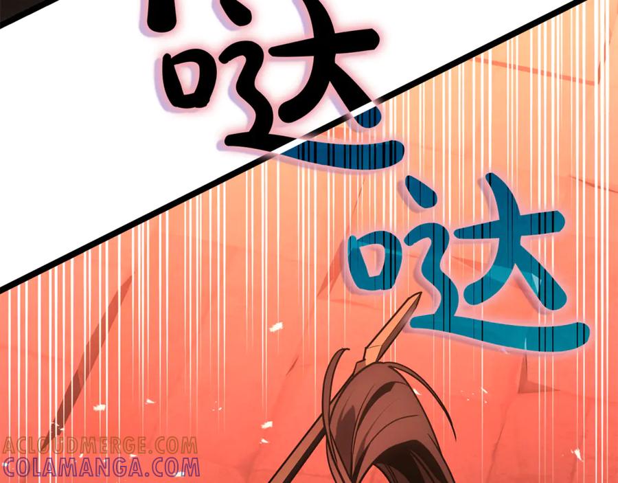 《灾难级英雄归来》第134话 危机 第305页