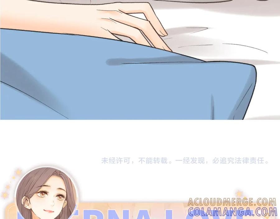 难哄 123 回去找她 第125页