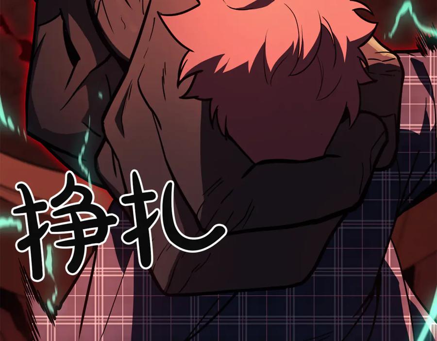 《灾难级英雄归来》第134话 危机 第299页