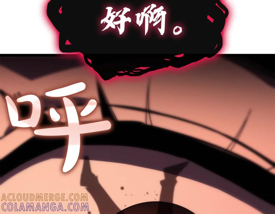 《灾难级英雄归来》第134话 危机 第309页