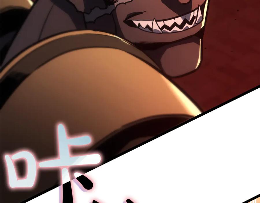 《灾难级英雄归来》第134话 危机 第304页