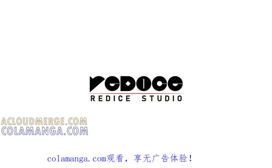 《灾难级英雄归来》第134话 危机 第329页