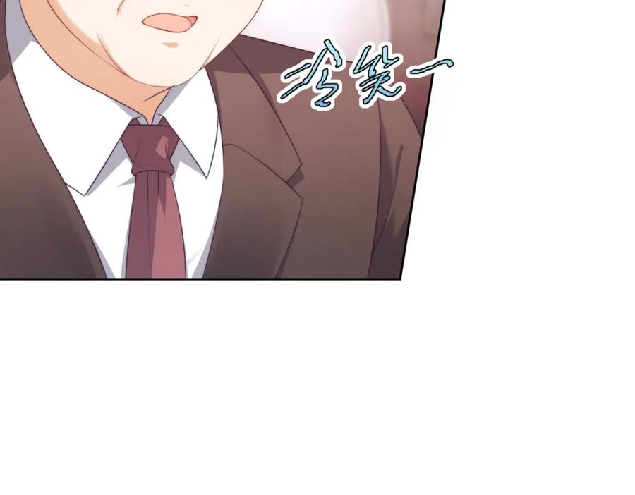 《会长的伪萌女友》第13话 危险悄悄来临 第32页