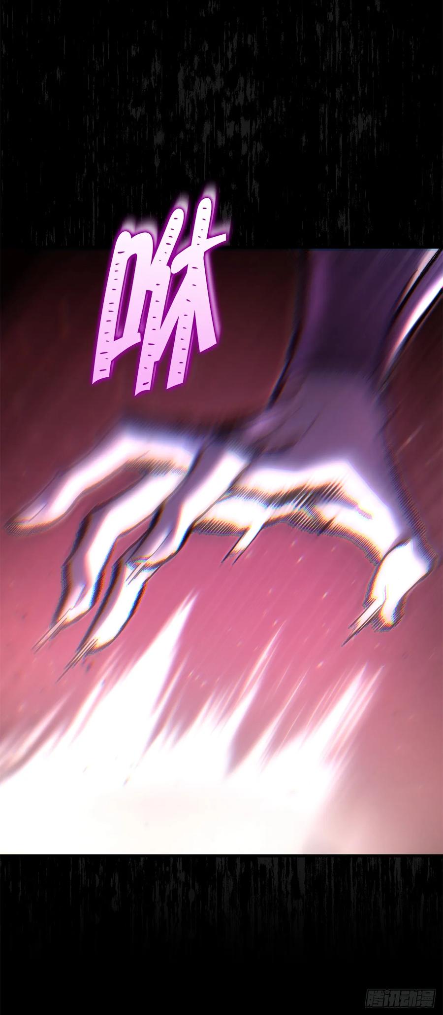 《重生魔神传》25.关于会的情报 第83页