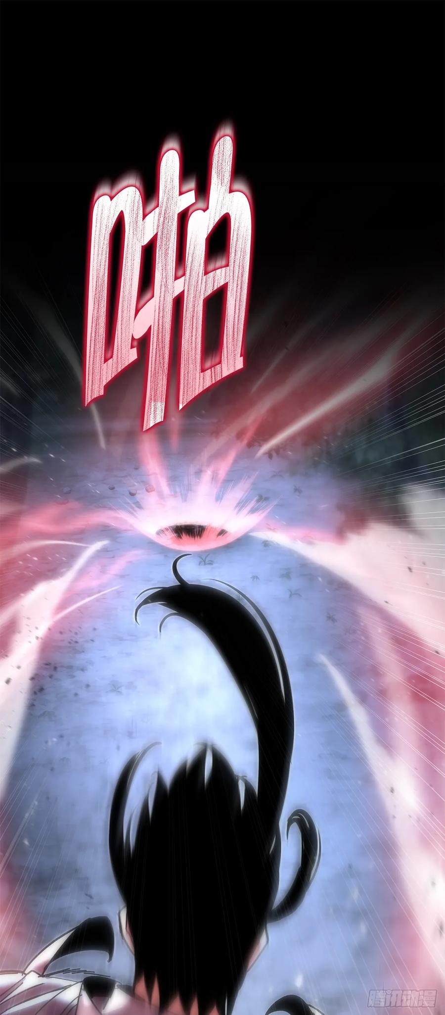 《重生魔神传》25.关于会的情报 第84页