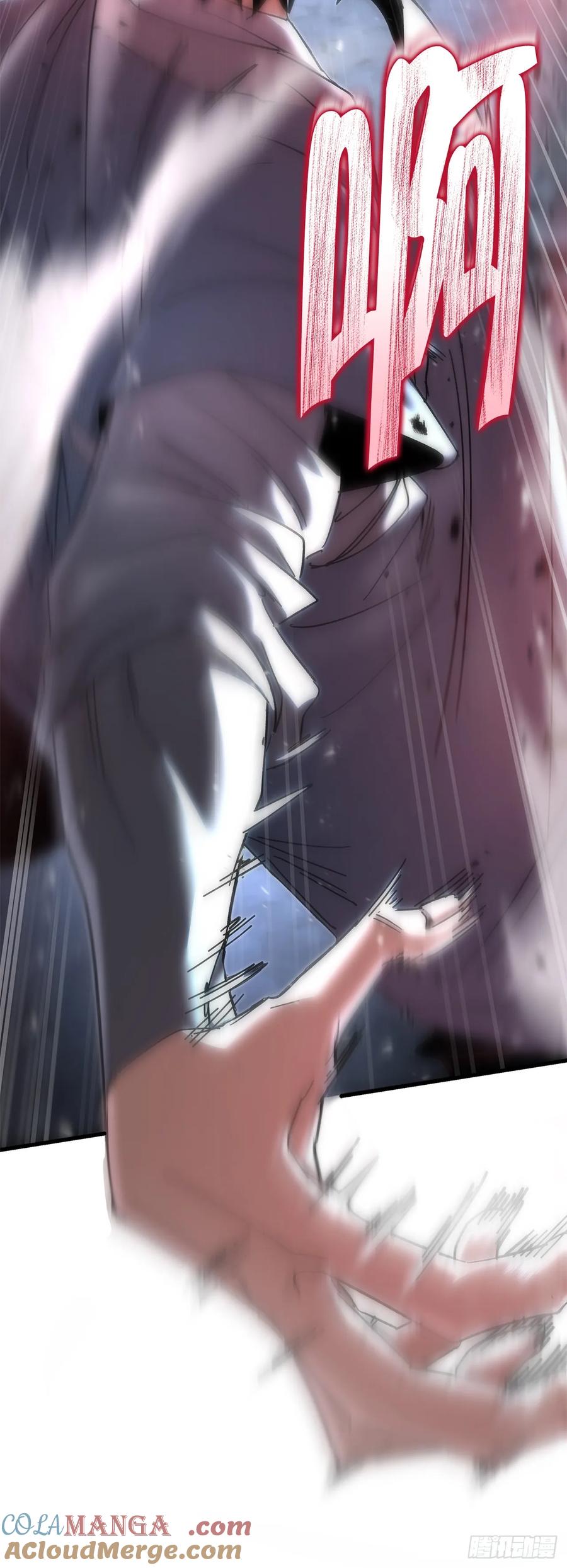 《重生魔神传》25.关于会的情报 第85页