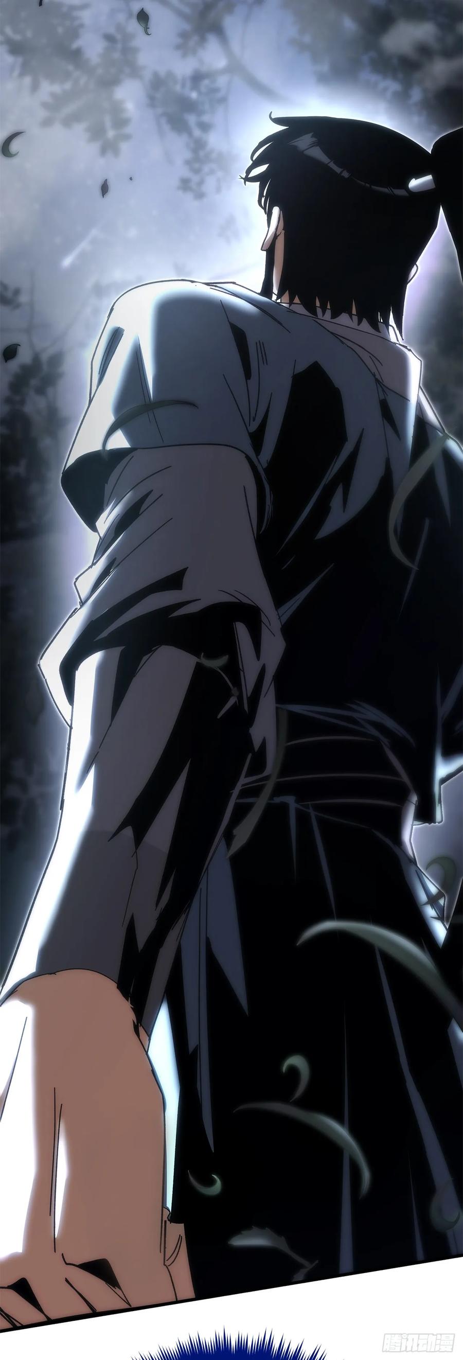 《重生魔神传》25.关于会的情报 第93页