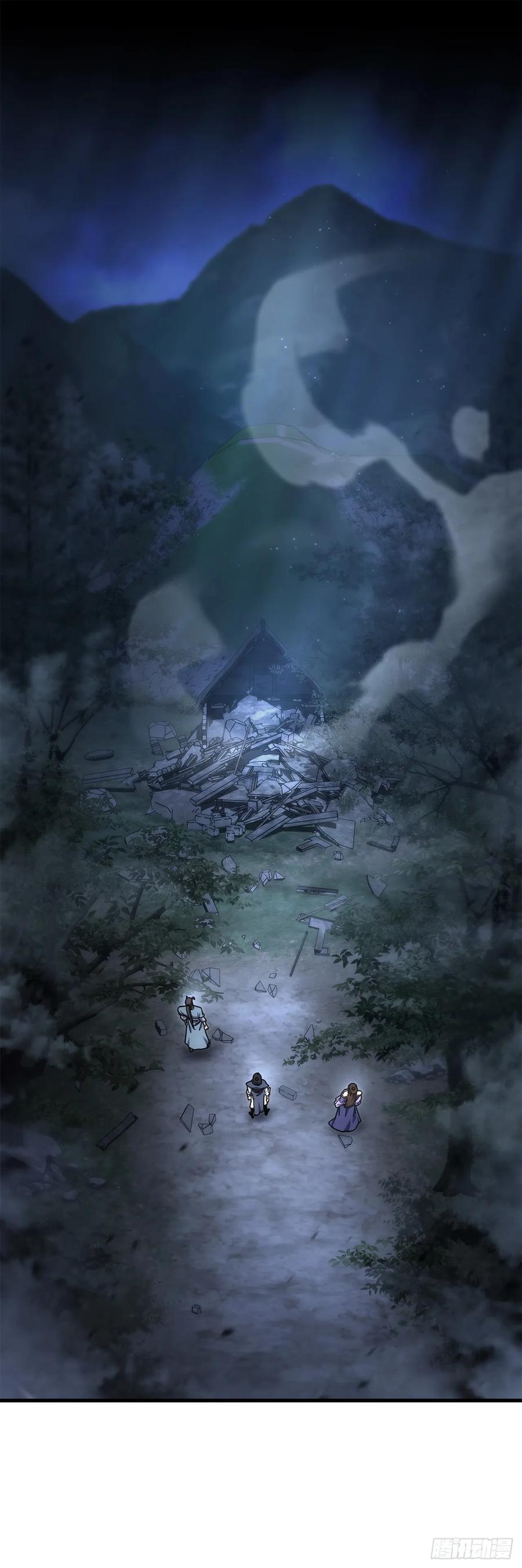 《重生魔神传》26.地下宝库 第30页