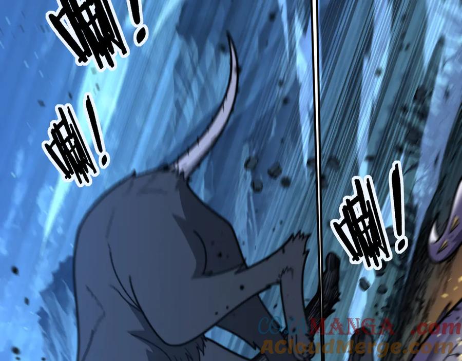 老蛇修仙传（蛇祖） 第18回 逃避可耻但有用 第85页