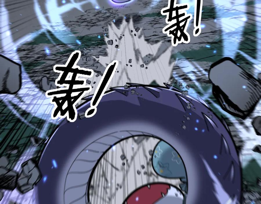 老蛇修仙传（蛇祖） 第18回 逃避可耻但有用 第102页