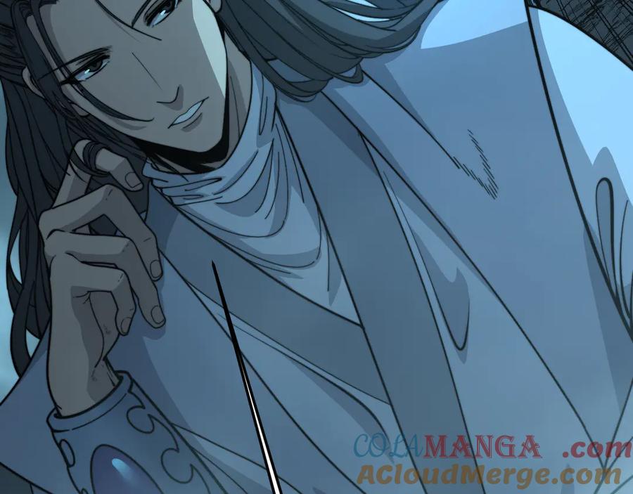 老蛇修仙传（蛇祖） 第18回 逃避可耻但有用 第77页