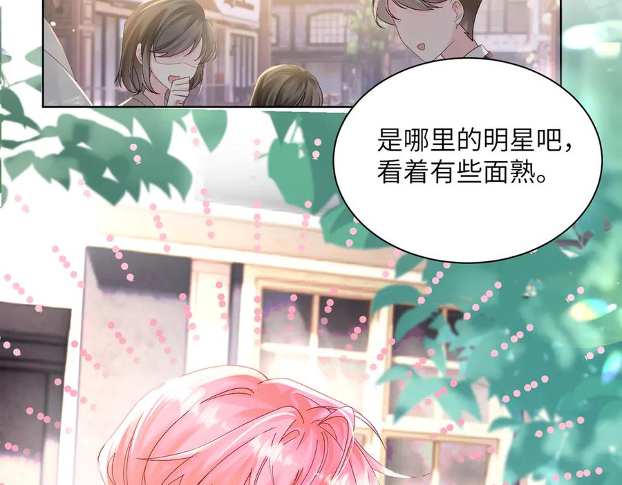 《穿成马甲大佬的妹妹》第17话 杀人诛心！ 第88页