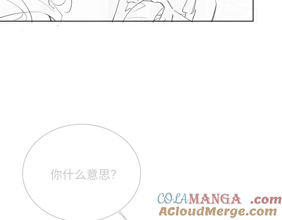 《穿成马甲大佬的妹妹》第17话 杀人诛心！ 第121页