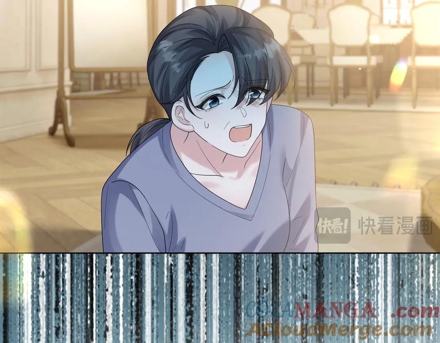《穿成马甲大佬的妹妹》第17话 杀人诛心！ 第37页