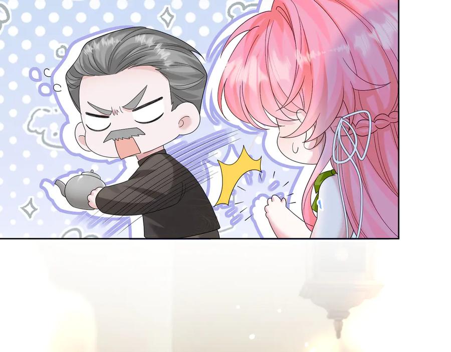 《穿成马甲大佬的妹妹》第17话 杀人诛心！ 第43页