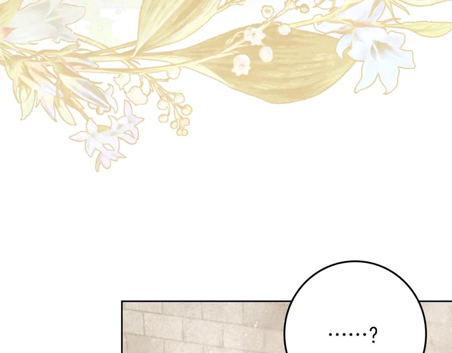 不幸的骑士，请和姐姐恋爱吧 - 第2话 嗜血杀人魔 - 第163张图