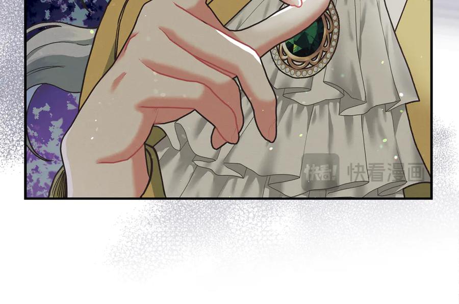 不幸的骑士，请和姐姐恋爱吧 - 第2话 嗜血杀人魔 - 第127张图