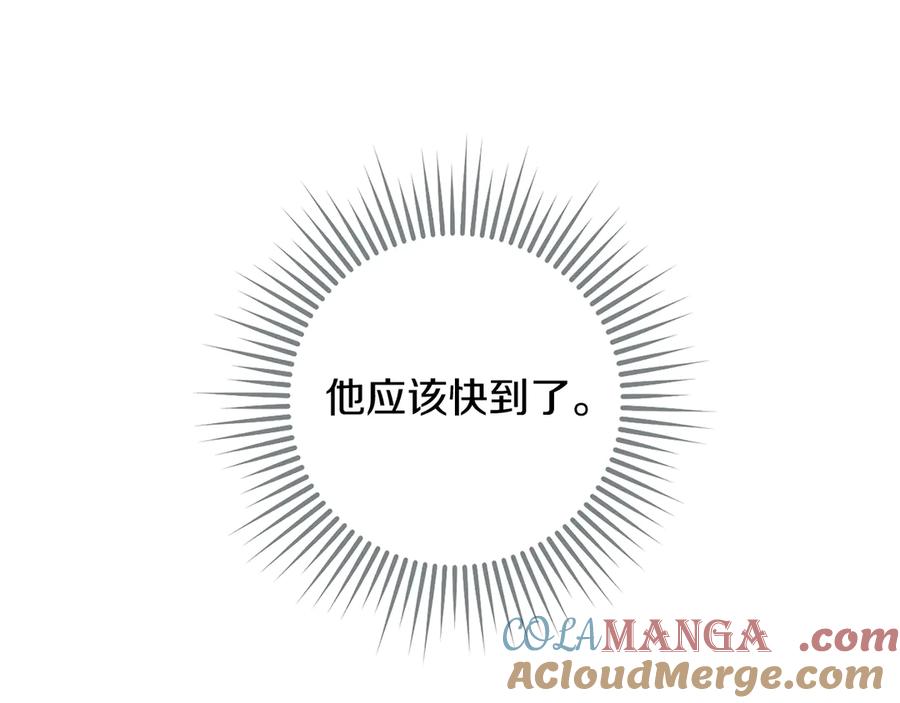 不幸的骑士，请和姐姐恋爱吧 - 第2话 嗜血杀人魔 - 第153张图