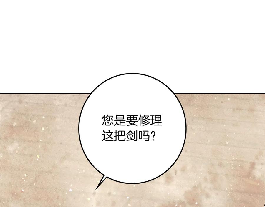 不幸的骑士，请和姐姐恋爱吧 - 第2话 嗜血杀人魔 - 第171张图