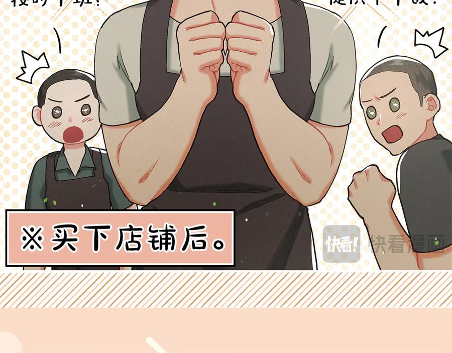 不幸的骑士，请和姐姐恋爱吧 - 第2话 嗜血杀人魔 - 第146张图