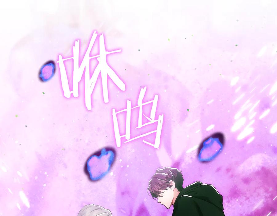 不幸的骑士，请和姐姐恋爱吧 - 第2话 嗜血杀人魔 - 第174张图