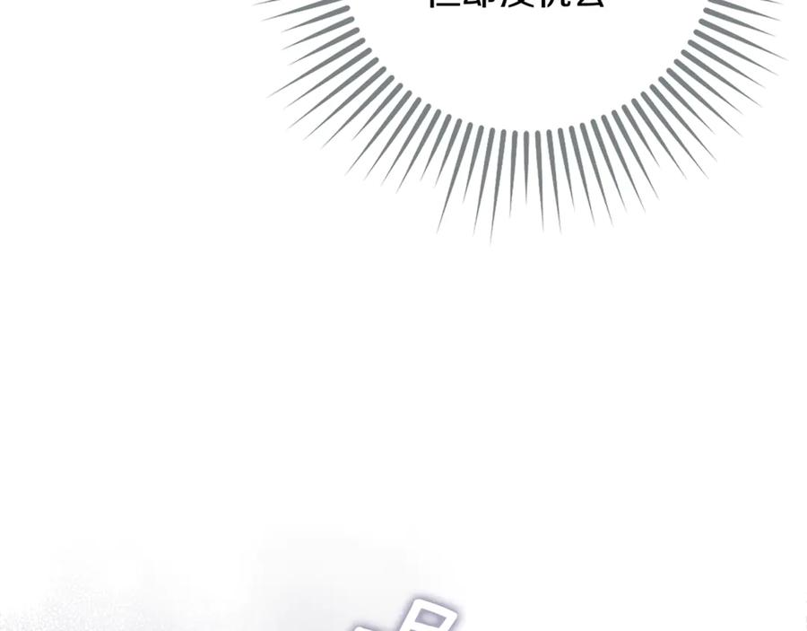 不幸的骑士，请和姐姐恋爱吧 - 第2话 嗜血杀人魔 - 第124张图