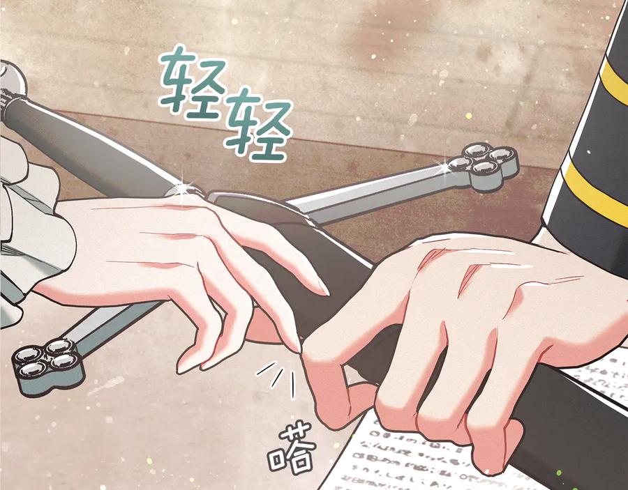 不幸的骑士，请和姐姐恋爱吧 - 第2话 嗜血杀人魔 - 第172张图