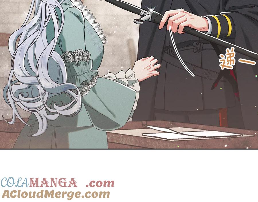 不幸的骑士，请和姐姐恋爱吧 - 第2话 嗜血杀人魔 - 第169张图