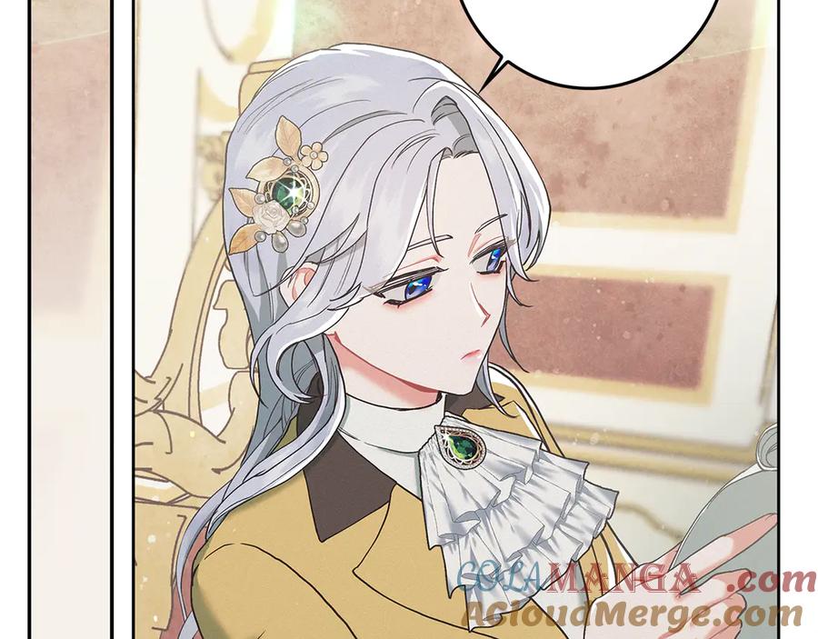 不幸的骑士，请和姐姐恋爱吧 - 第2话 嗜血杀人魔 - 第73张图