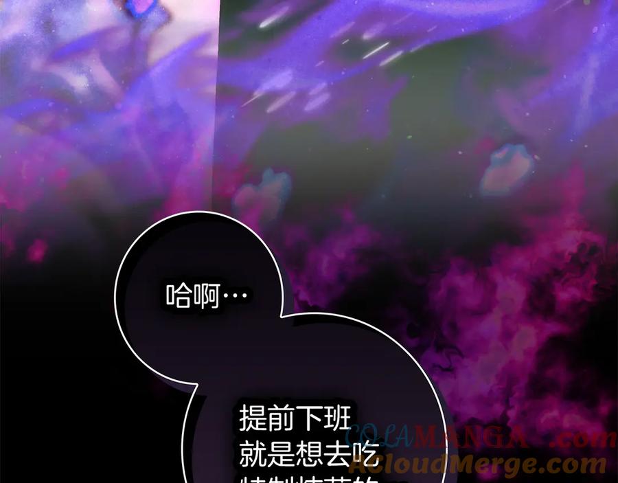 不幸的骑士，请和姐姐恋爱吧 - 第2话 嗜血杀人魔 - 第181张图