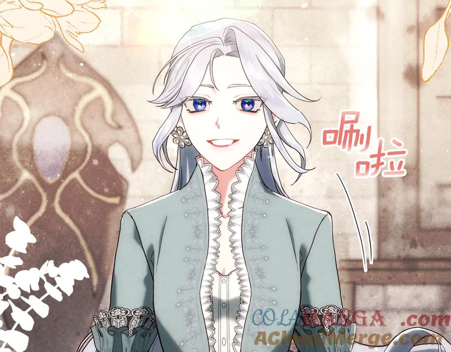 不幸的骑士，请和姐姐恋爱吧 - 第2话 嗜血杀人魔 - 第161张图