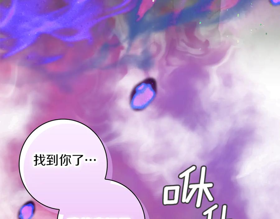 不幸的骑士，请和姐姐恋爱吧 - 第2话 嗜血杀人魔 - 第176张图