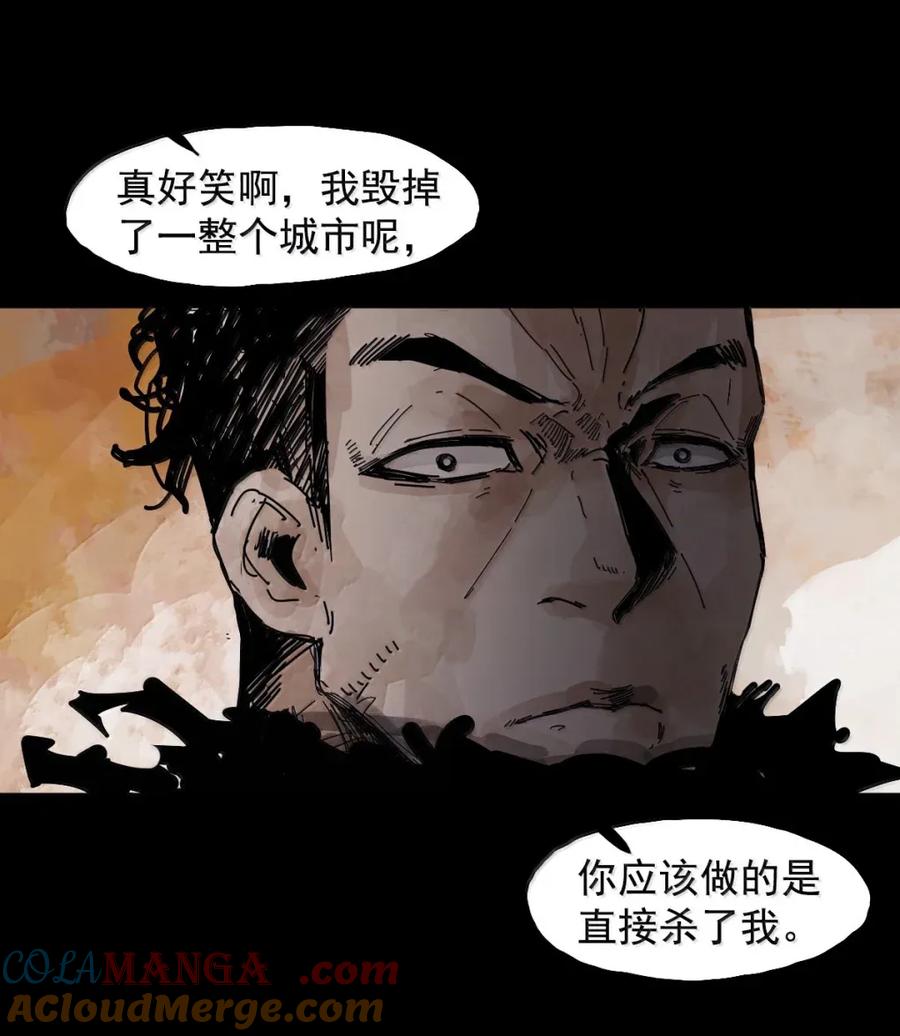 真理面具 205 第79话 笑脸 第25页