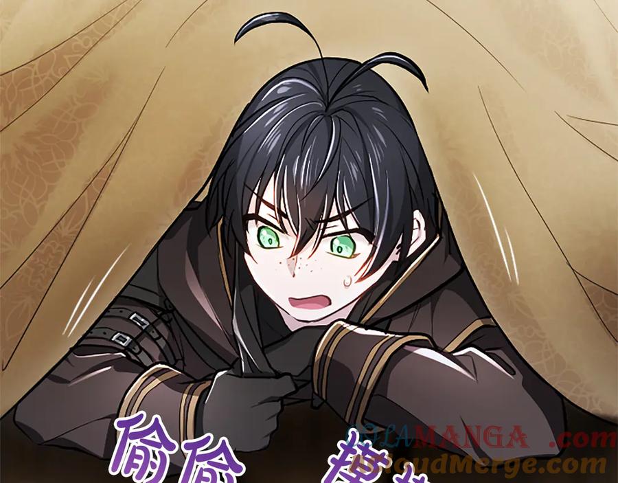 混世皇太子只对我恋爱脑 第21话 阿莉娅？ 第41页