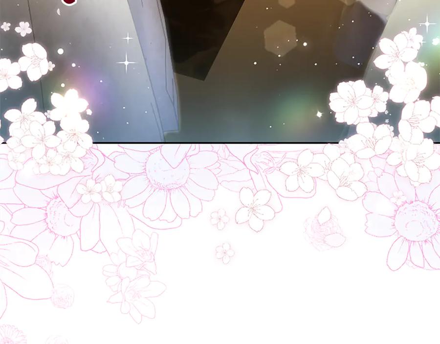 混世皇太子只对我恋爱脑 第21话 阿莉娅？ 第28页