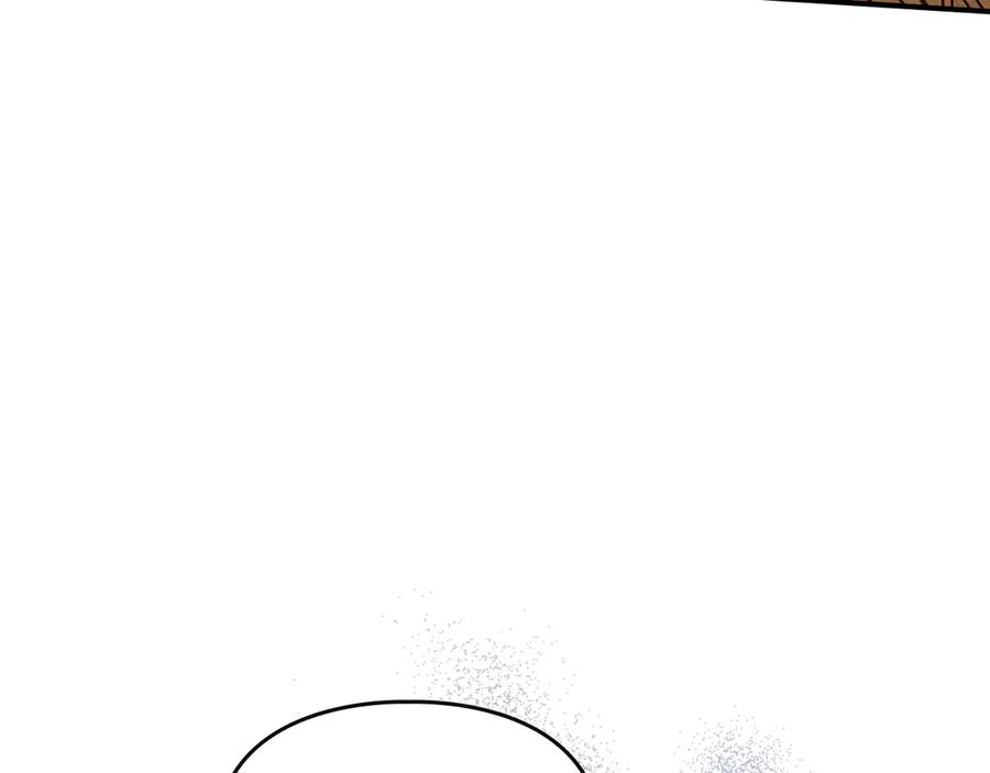 《驯养满级怪物》第21话 短暂的分别 第94页