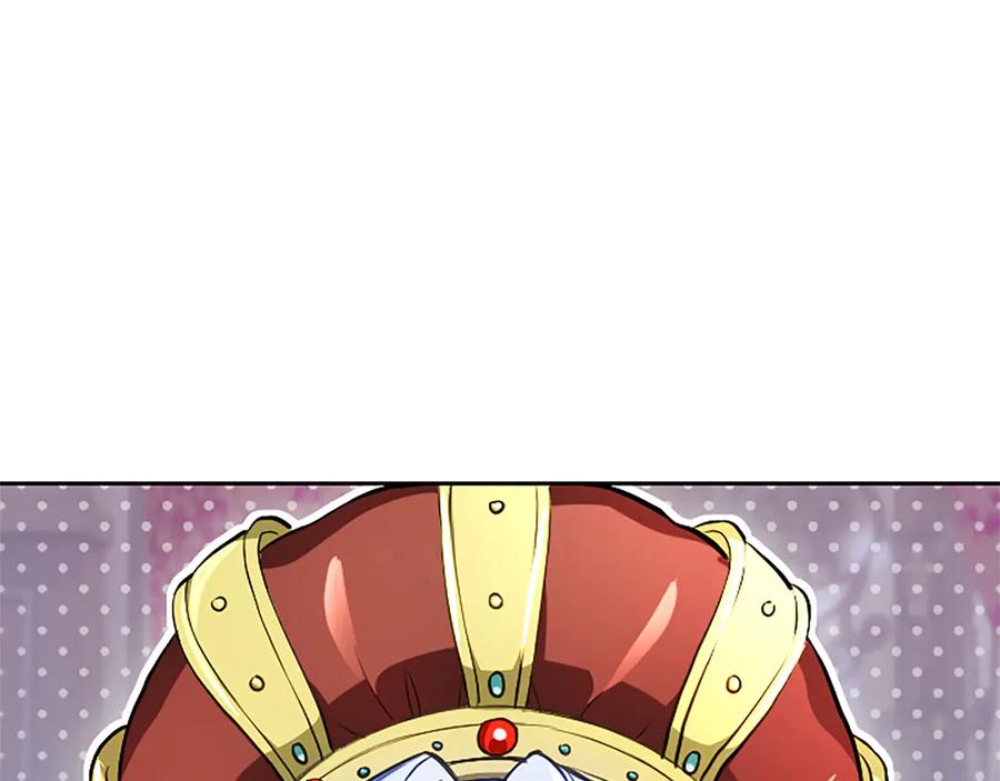 混世皇太子只对我恋爱脑 第21话 阿莉娅？ 第23页
