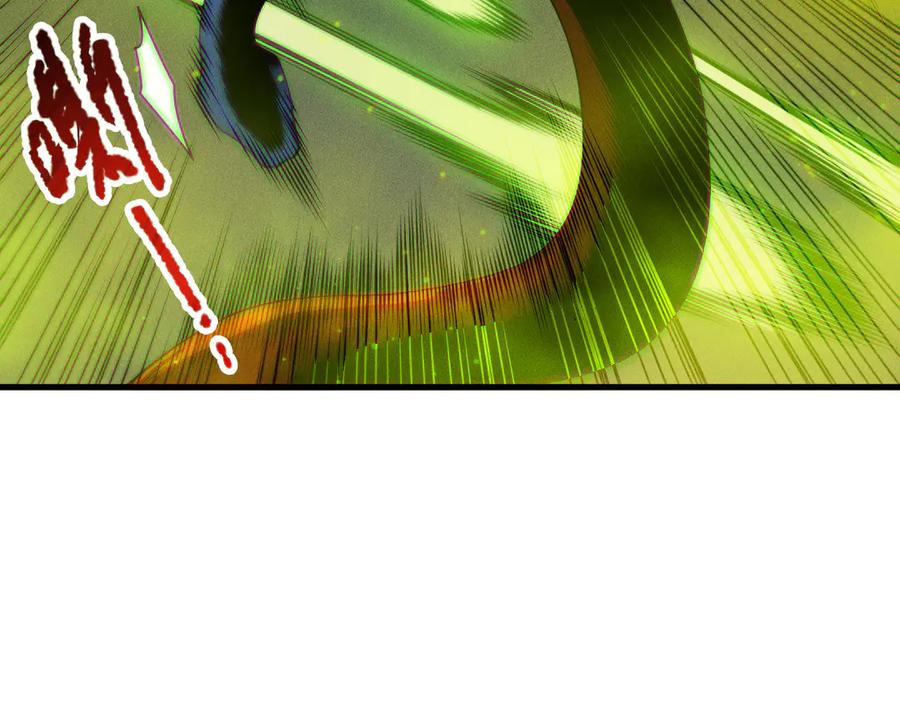 死灵法师！我即是天灾 第209话 神明之物 第32页