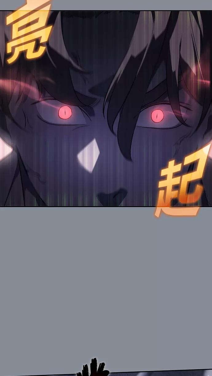《7FATES： CHAKHO》第21集 第21页
