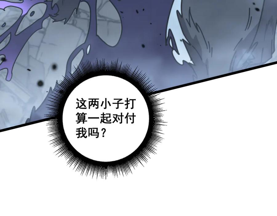老蛇修仙传（蛇祖） 第21回 螳螂捕蝉蛇在后 第15页