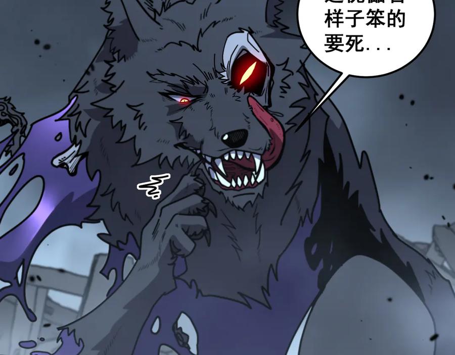 老蛇修仙传（蛇祖） 第21回 螳螂捕蝉蛇在后 第14页