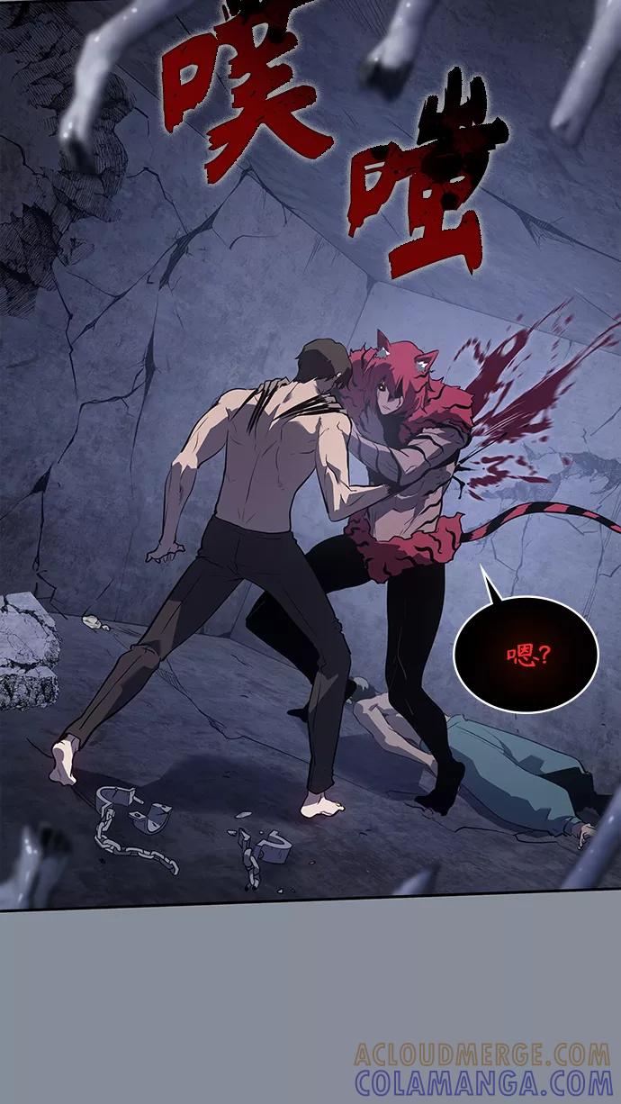 《7FATES： CHAKHO》第21集 第22页