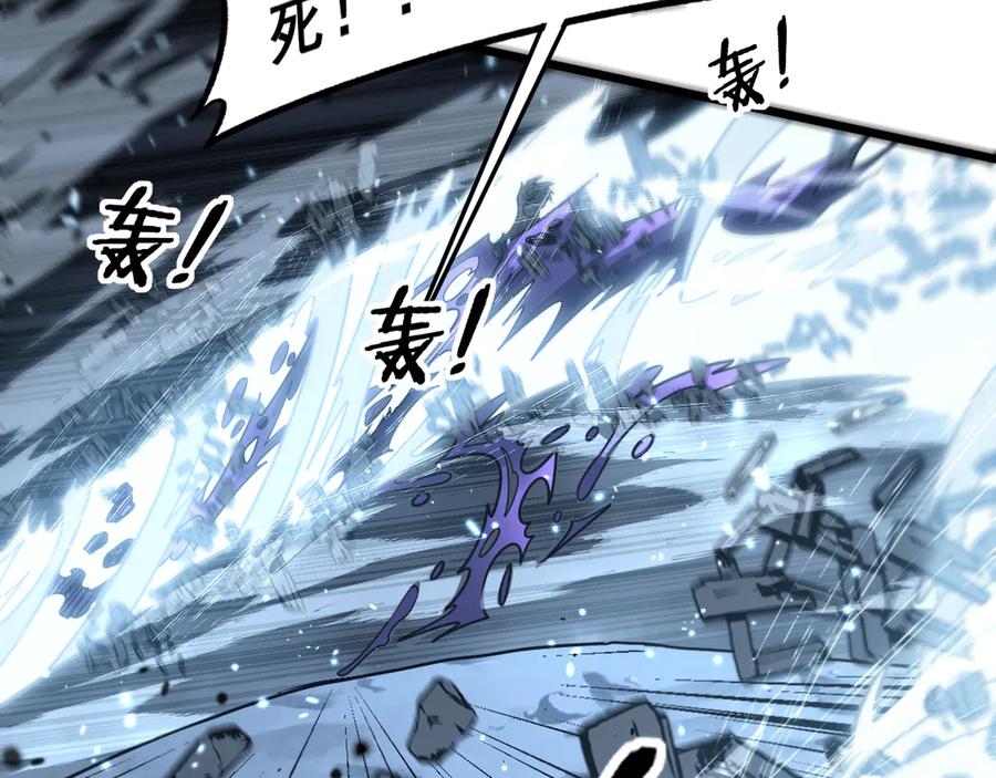 老蛇修仙传（蛇祖） 第21回 螳螂捕蝉蛇在后 第18页