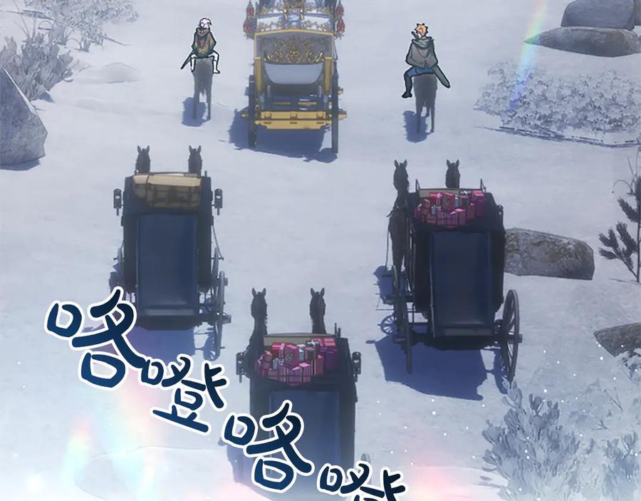 混世皇太子只对我恋爱脑 第23话 登门拜访 第30页