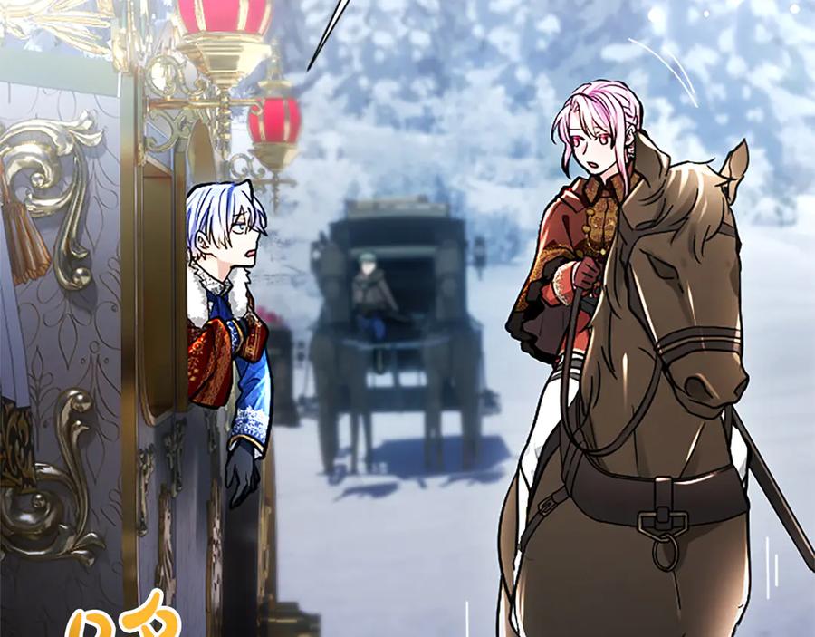 混世皇太子只对我恋爱脑 第23话 登门拜访 第36页