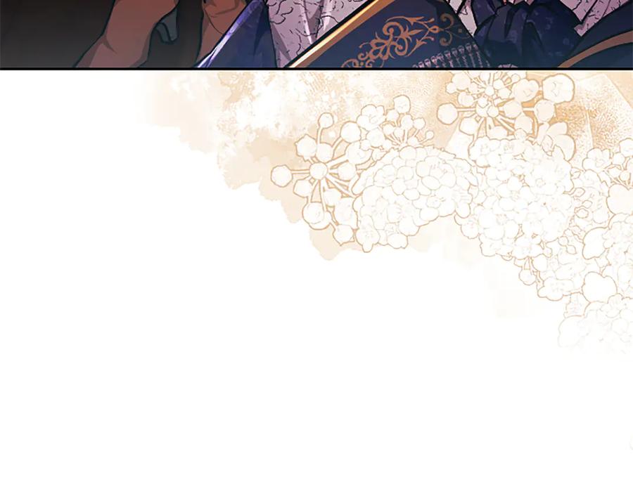 混世皇太子只对我恋爱脑 第23话 登门拜访 第15页