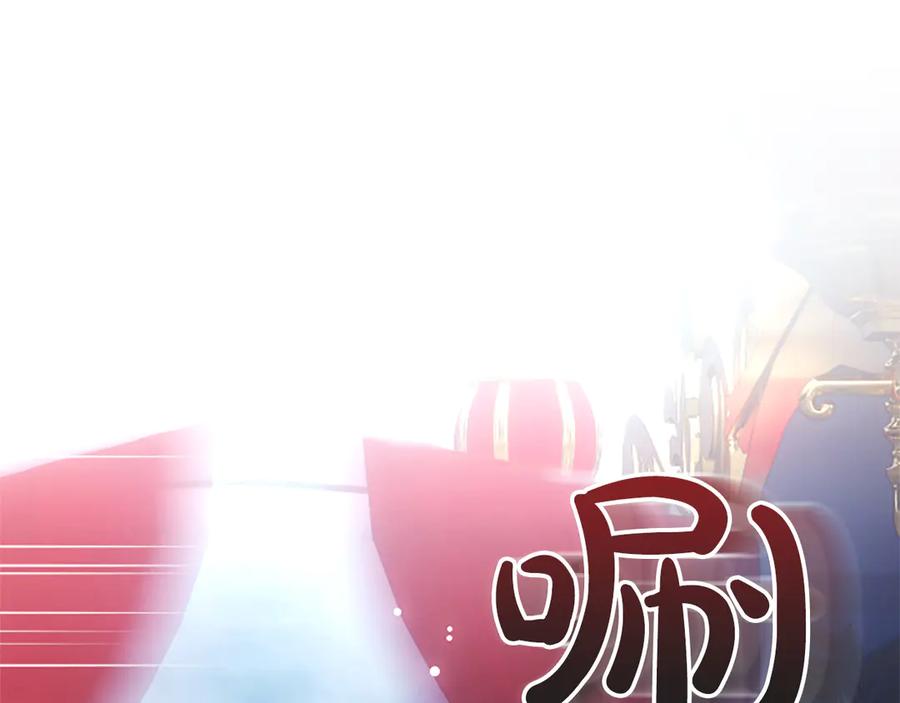 混世皇太子只对我恋爱脑 第23话 登门拜访 第40页