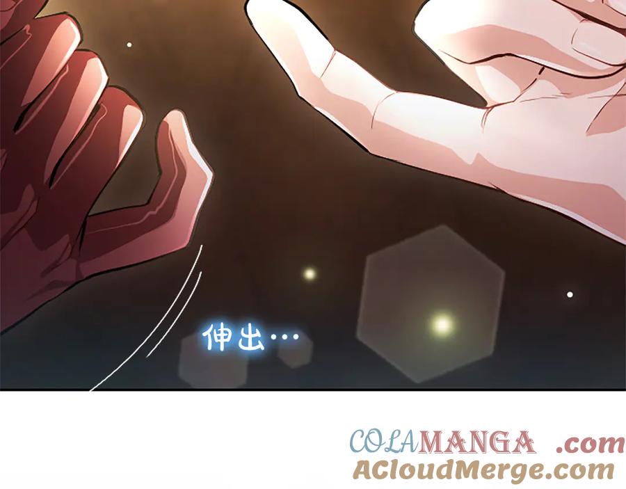 混世皇太子只对我恋爱脑 第23话 登门拜访 第25页