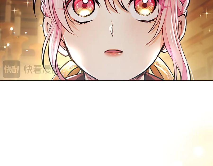 混世皇太子只对我恋爱脑 第23话 登门拜访 第23页