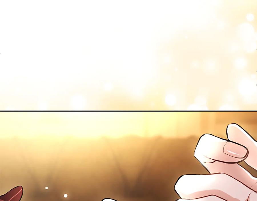 混世皇太子只对我恋爱脑 第23话 登门拜访 第24页